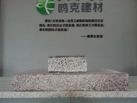 河南西安輕質(zhì)隔墻板