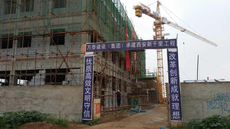 陜西集成房屋,更實(shí)用！